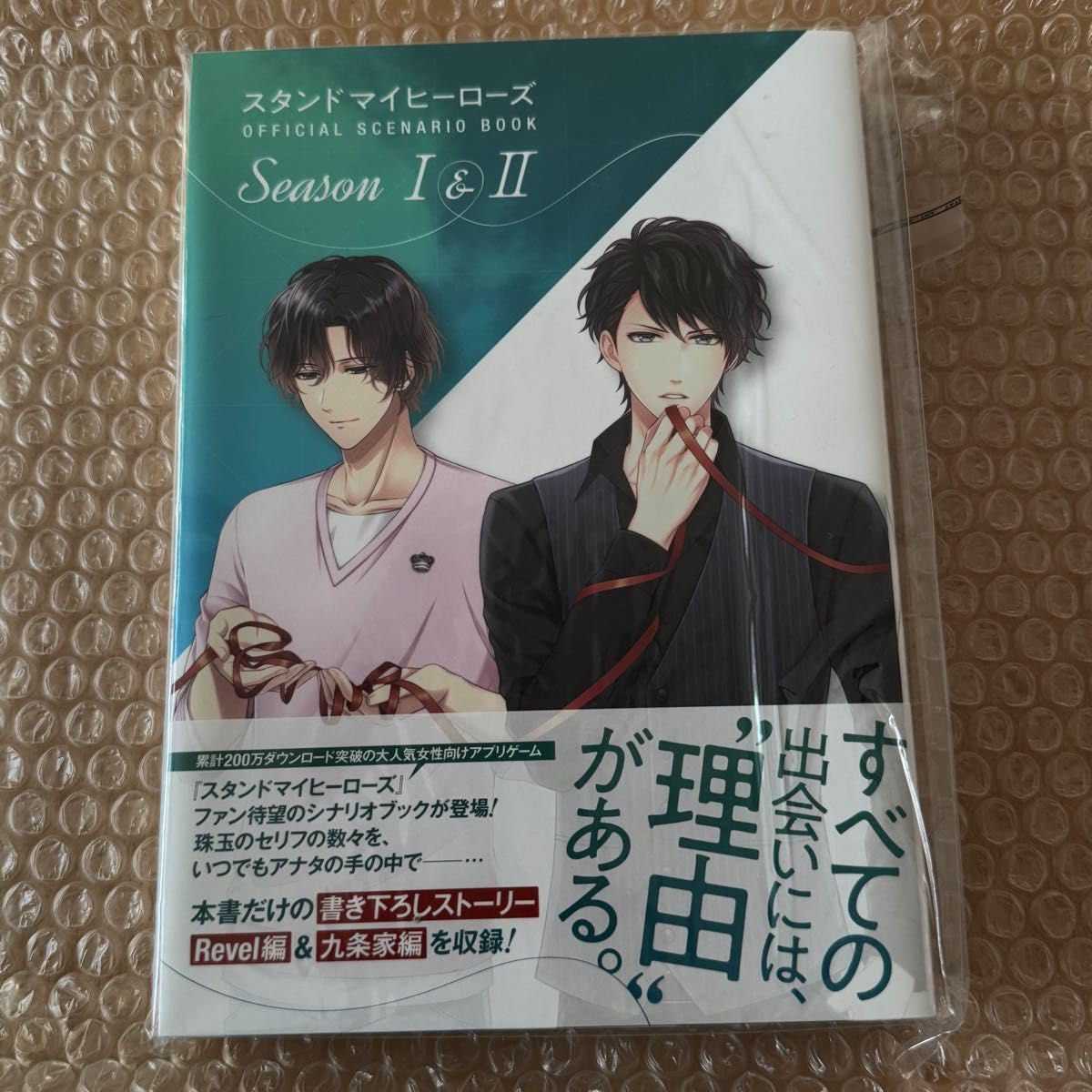 スタンドマイヒーローズ ★ 公式ファンブック ★ ドラッグ王子とマトリ姫スタマイ Amazon.co.jp: スタンドマイヒーローズ ファンブック ドラッグ